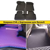 Коврики EVA с бортиками для Renault